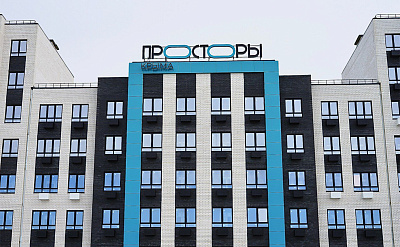 ЖК «Просторы Крыма»