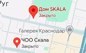 Центр Краснодара